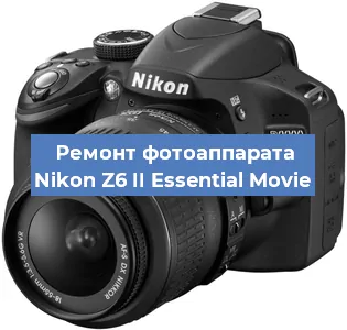 Замена объектива на фотоаппарате Nikon Z6 II Essential Movie в Екатеринбурге